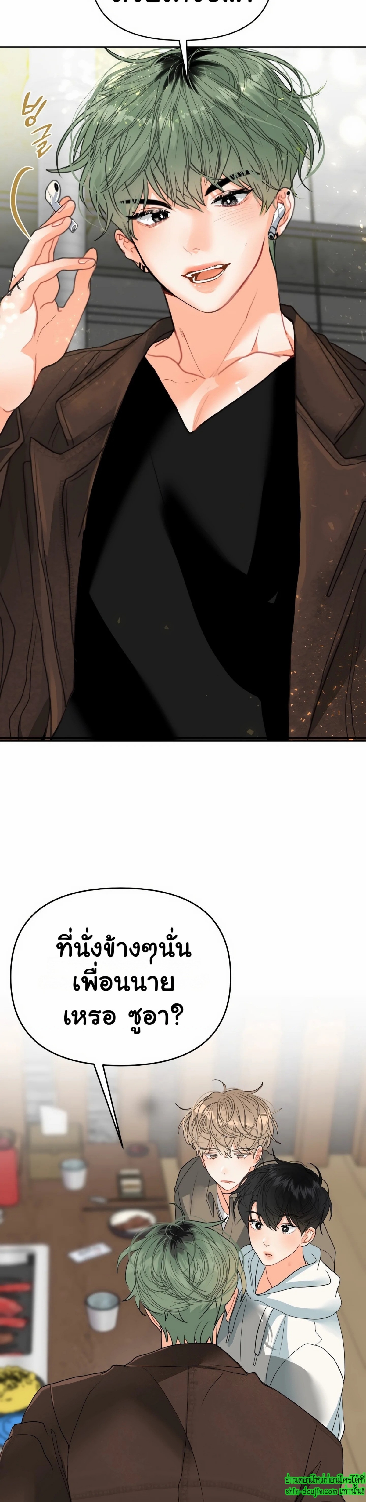 My Brother is an Omega EP 3